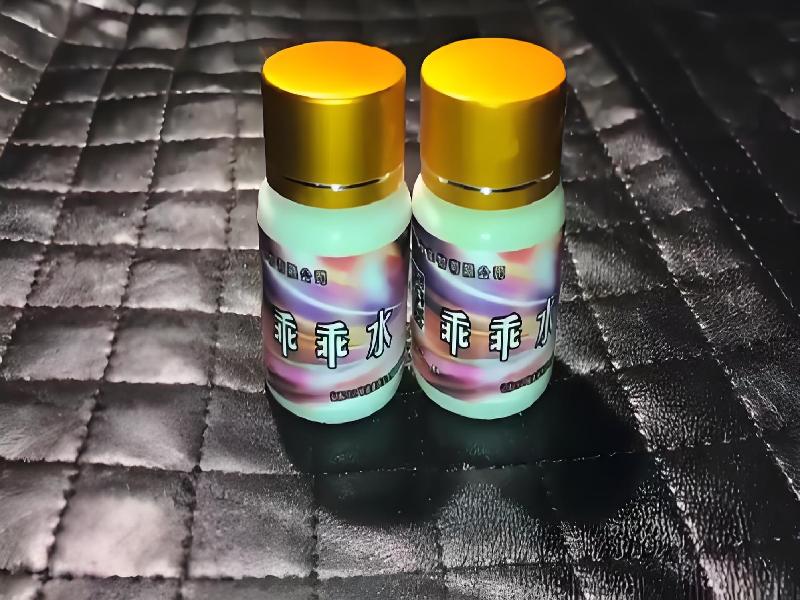 女士专用红蜘蛛3389-BQNj型号